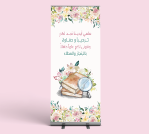 العودة ٣ back3