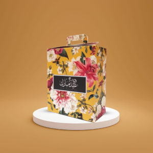 بوكس عيد box2