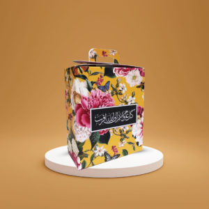 بوكس عيد box2