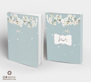 ملف إنجاز rose26