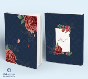 ملف إنجاز rose28