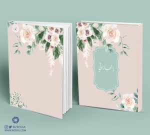 ملف إنجاز rose29