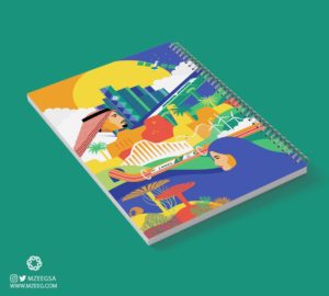 دفتر اليوم الوطني ksa7