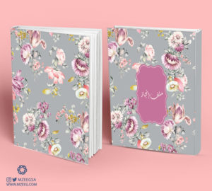 ملف إنجاز rose30